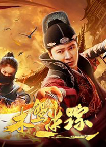 锕锕锕锕在线观看